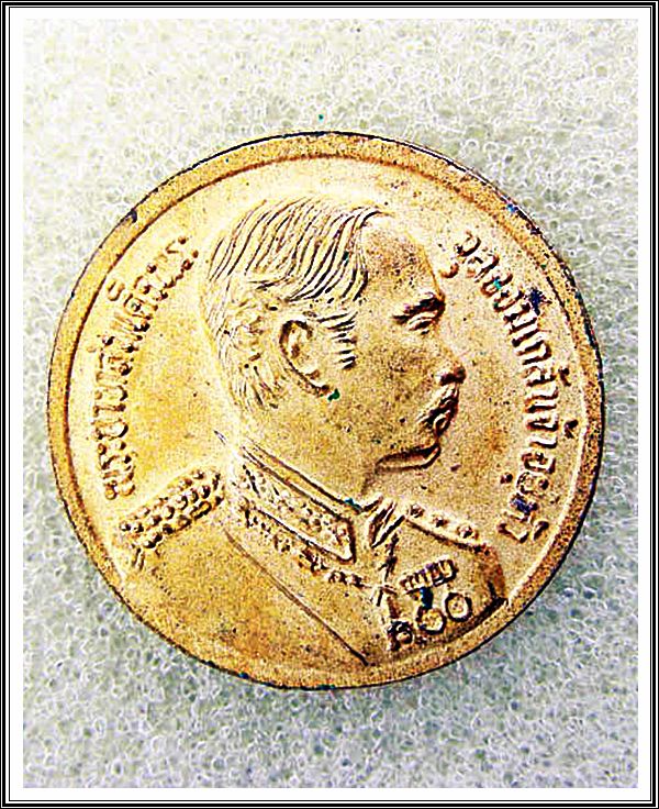 เหรียญ ร.5 พระพุทธชินราช