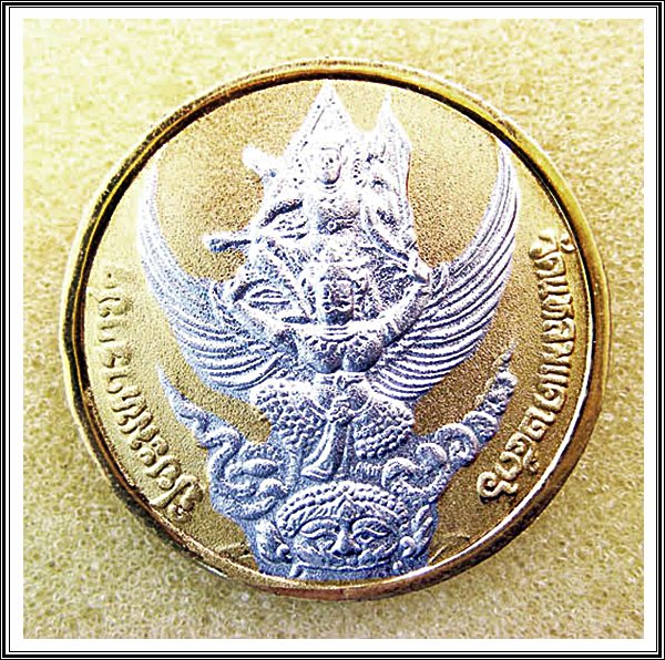 เหรียญ ร.5 วัดแหลมแค