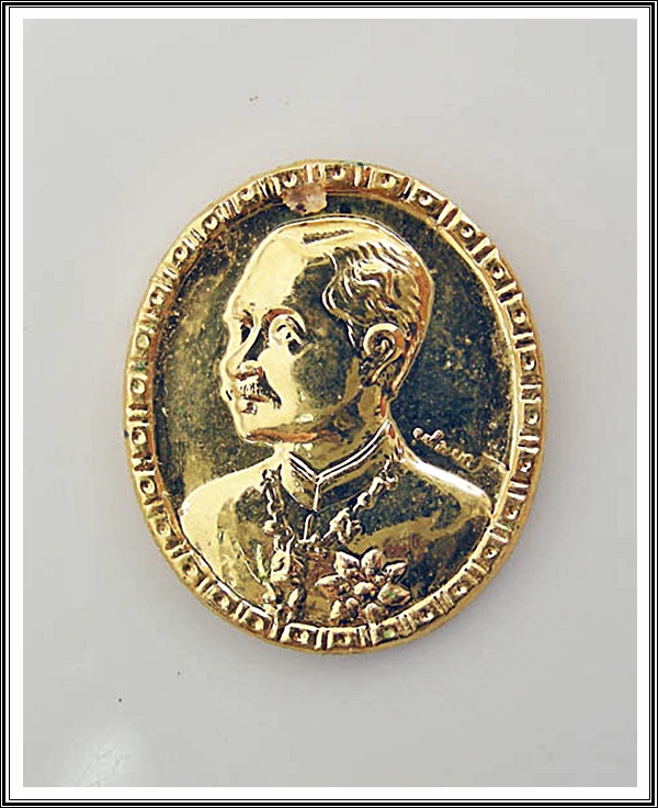 เหรียญ ร.5