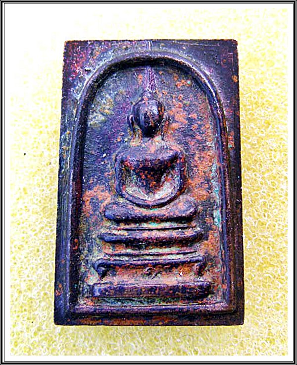 เหรียญหล่อสมเด็จโต วัดระฆัง