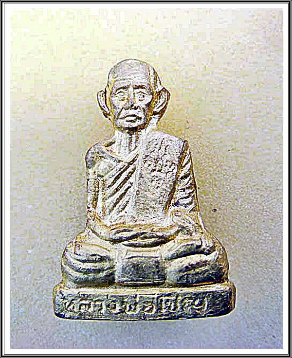 รูปเหมือนปั๊ม หลวงพ่อเชิญ วัดโคกทอง