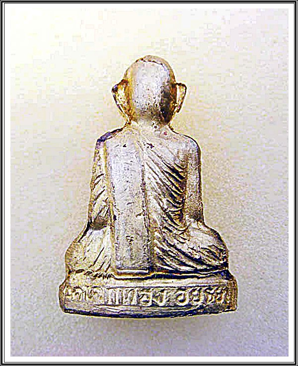 รูปเหมือนปั๊ม หลวงพ่อเชิญ วัดโคกทอง