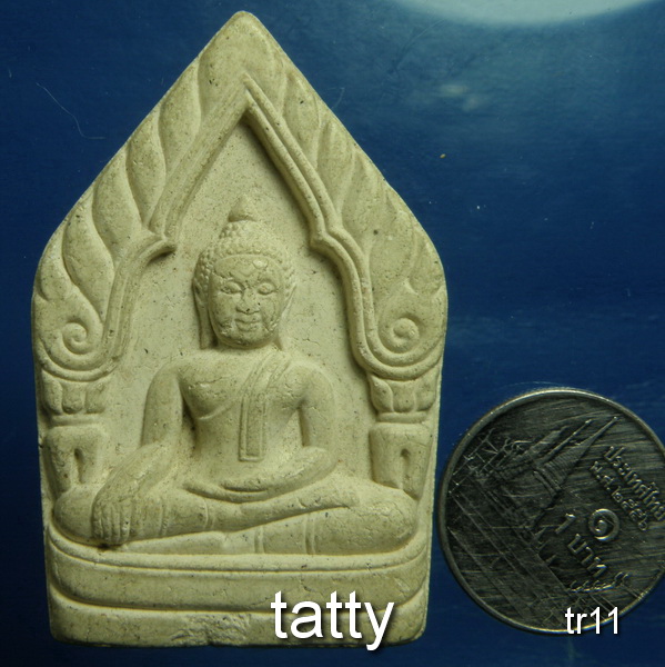 ถูกแพงปนกันครับ รายการนี้ราคา 20 บาท ขุนแผนวัดแม่นางปลื้ม อยุธยา (องค์เขื่อง)