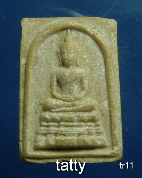 ถูกแพงปนกันครับ รายการนี้ราคา 20 บาท พระผงหลังยันต์ ไม่ทราบที่ครับ 