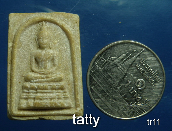 ถูกแพงปนกันครับ รายการนี้ราคา 20 บาท พระผงหลังยันต์ ไม่ทราบที่ครับ 