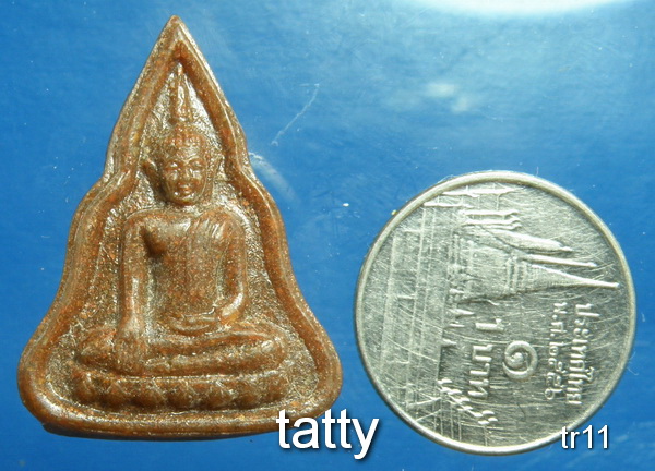 ถูกแพงปนกันครับ รายการนี้ราคา 20 บาท หลวงพ่อโบสถ์น้อย กระเบื้องหลังคาโบสถ์