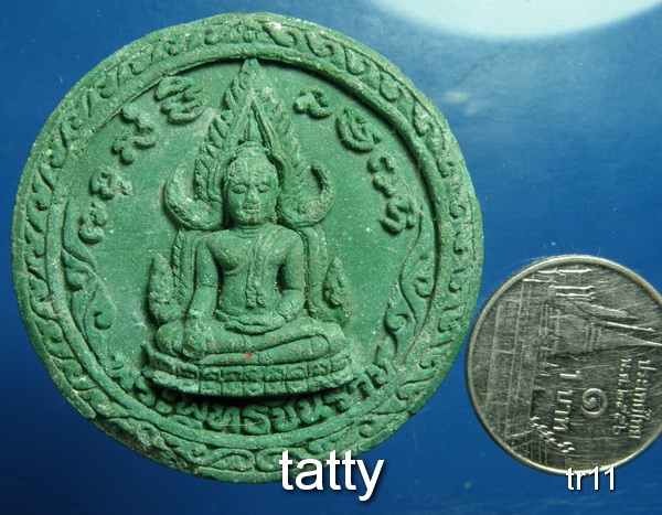 ถูกแพงปนกันครับ รายการนี้ราคา 20 บาท พระพุทธชินราช หลังหลวงพ่อน้ำเคือง วัดดงตะขบ พระชาวบ้านนับถือมาก