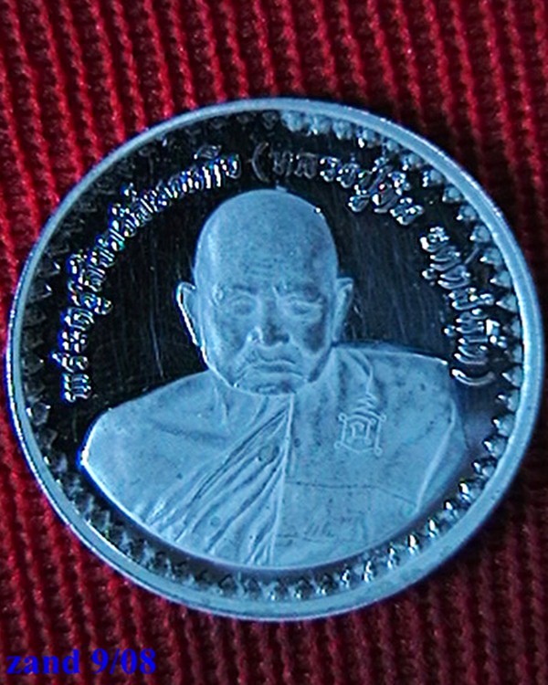 เหรียญหลวงปู่ทิม วัดพระขาว รุ่นเสาร์๕  ปี ๔๐  K.D MINT  เนื้้อเงิน  ตลับใส่เดิมๆ ตอกเลข 648  
