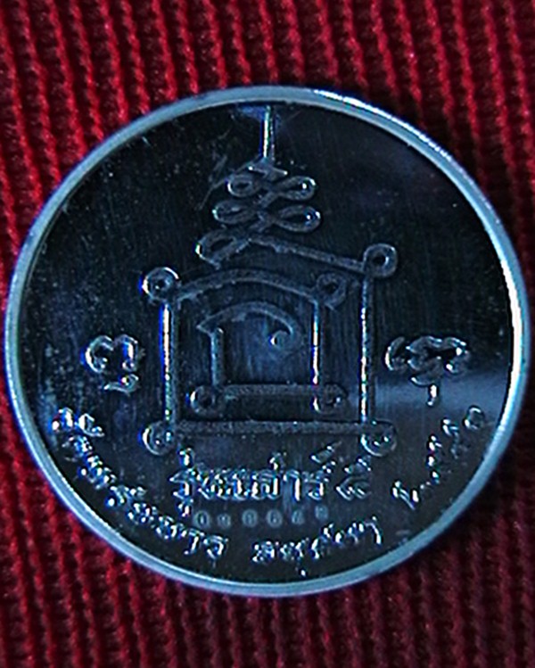 เหรียญหลวงปู่ทิม วัดพระขาว รุ่นเสาร์๕  ปี ๔๐  K.D MINT  เนื้้อเงิน  ตลับใส่เดิมๆ ตอกเลข 648  