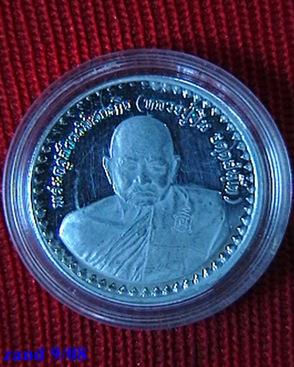 เหรียญหลวงปู่ทิม วัดพระขาว รุ่นเสาร์๕  ปี ๔๐  K.D MINT  เนื้้อเงิน  ตลับใส่เดิมๆ ตอกเลข 648  