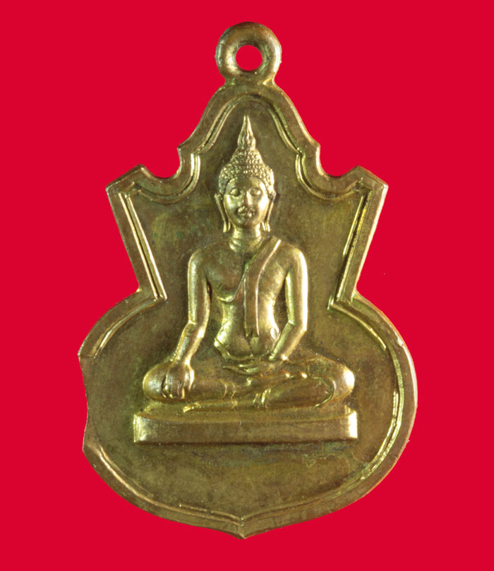 เหรียญกะไหล่ทอง พระพุทธ หลัง ภปร. วัดหนองกรวด จ.ตราด ปี ๒๕๑๗