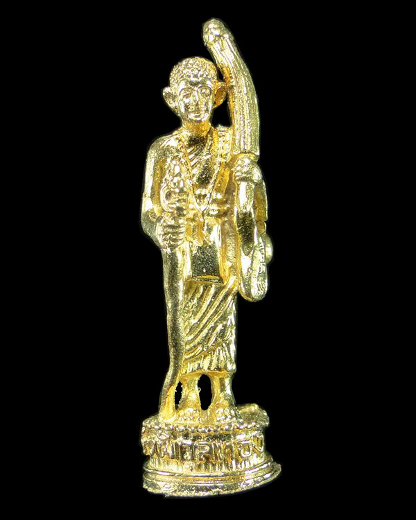พระสีวลีรุ่นแรก หลวงพ่อแพ วัดพิกุลทอง สิงห์บุรี 