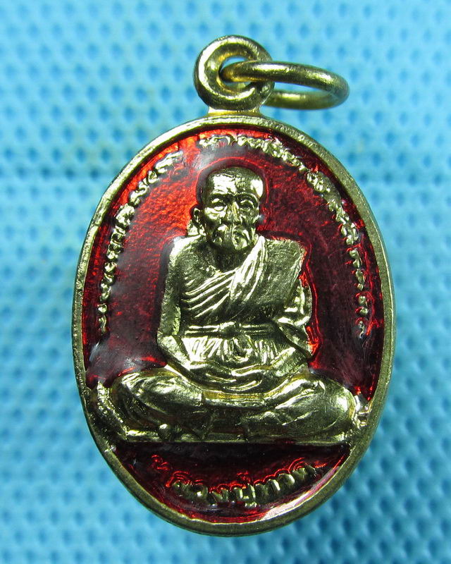 เหรียญลงยาหลวงปู่ทวด วัดช้างให้ รวย มหาลาภ..เริ่ม20บาท(09/08/57-66)