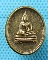 เหรียญรูปไข่เล็ก หลวงพ่อดำ วัดบวรนิเวศวิหาร ญสส.99 พรรษา บล็อกกษาปณ์..เริ่ม20บาท(09/08/57-70)