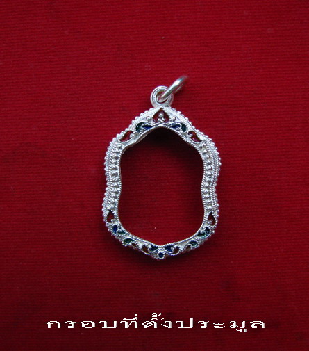 กรอบเงินแท้ ลงยาสุโขทัย  ใส่ เหรียญ โล่ห์ หลวงพ่อพรหม #   5