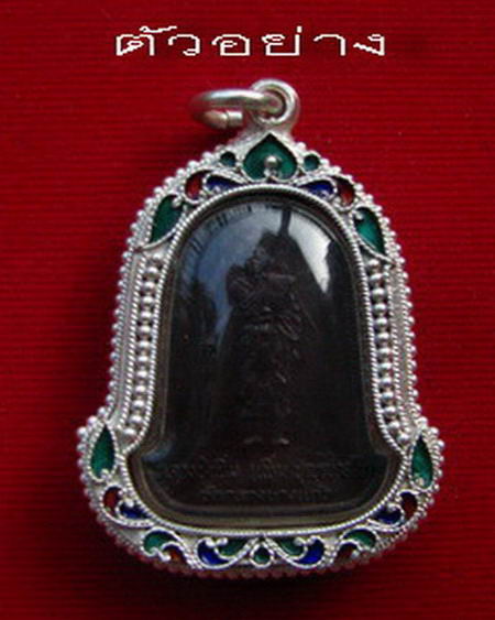 กรอบเงิน ลงยาสุโขทัย ใส่ เหรียญถือไม้เท้า ปี 21 หลวงปู่เพิ่ม วัดกลางบางแก้ว  #  2