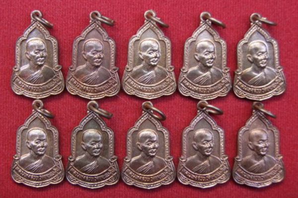 เหรียญ ล.พ.จวน วัดหนองสุ่ม สิงห์บุรี ปี 2526 รุ่นมูลนิธิสุจิตโต สภาพสวย จำนวน 10 เหรียญ 