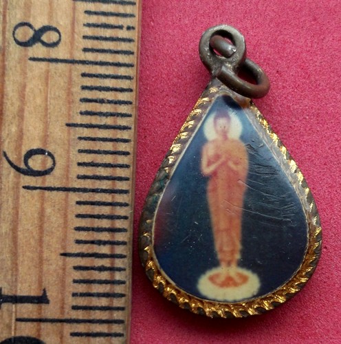 10 บาท พระครูปทุมสรารักษ์ วัดป่าหนองบัวลาย นครราชสีมา *** Pj687