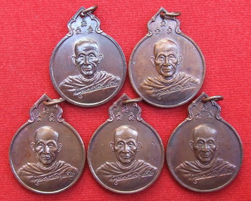 (3)เหรียญ ล.พ.เกษม เขมโก หลัง ภปร.ปี 2529 สภาพสวยไม่ได้ใช้ จำนวน 5 เหรียญ