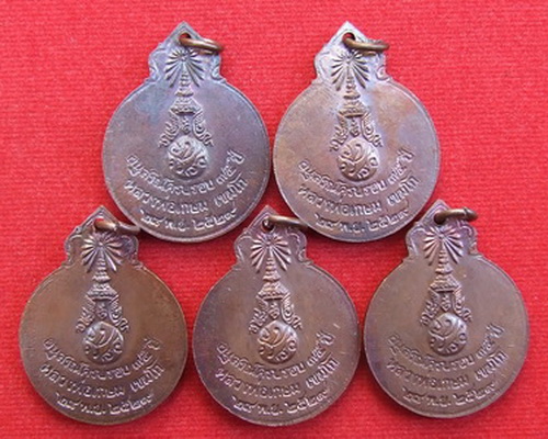 (3)เหรียญ ล.พ.เกษม เขมโก หลัง ภปร.ปี 2529 สภาพสวยไม่ได้ใช้ จำนวน 5 เหรียญ
