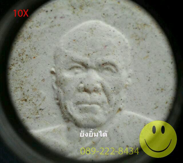 กล้องส่องพระ PEAK 10x (MADE IN JAPAN) สินค้าลิขสิทธิ์แท้จากญี่ปุ่น เคาะเดียวแดงส่งEMSให้เลย