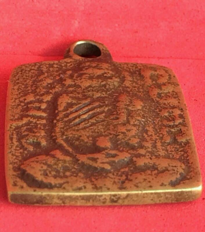 เหรียญหล่อโบราณ หลวงพ่ออ่วม วัดไทร  จ.สมุทรสงคราม