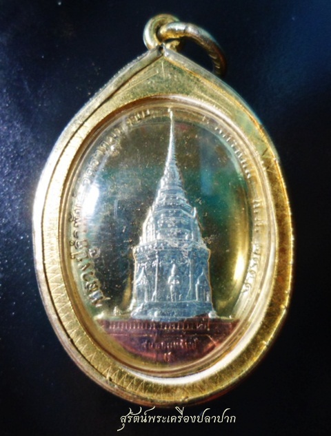 เหรียญรุ่นออมทรัพย์  หลวงปู่คำพันธ์ โฆสปัญโญ ปี ๒๕๔๔ 