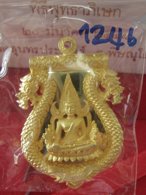 เหรียญเสมาฉลุลายมังกร พระพุทธชินราช หลวงปู่แขก รุ่นมงคลชีวิต เนื้อทองระฆังตะกรุดเงิน เบอร์..1246.กล่