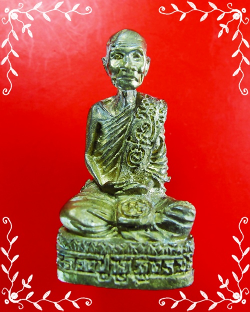 รูปหล่อหลวงปู่ขุ้ย วัดซับตะเคียน รุ่นครบรอบวันเกิด ปี 53