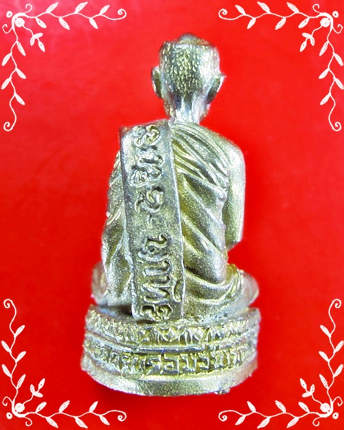รูปหล่อหลวงปู่ขุ้ย วัดซับตะเคียน รุ่นครบรอบวันเกิด ปี 53