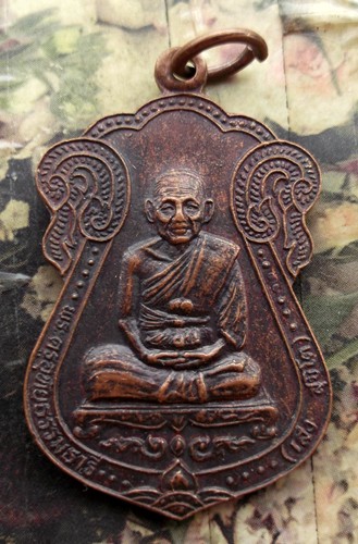 10 บาท กับ เหรียญหลวงพ่อเส่ง สุขโต ...AD624