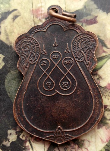 10 บาท กับ เหรียญหลวงพ่อเส่ง สุขโต ...AD624