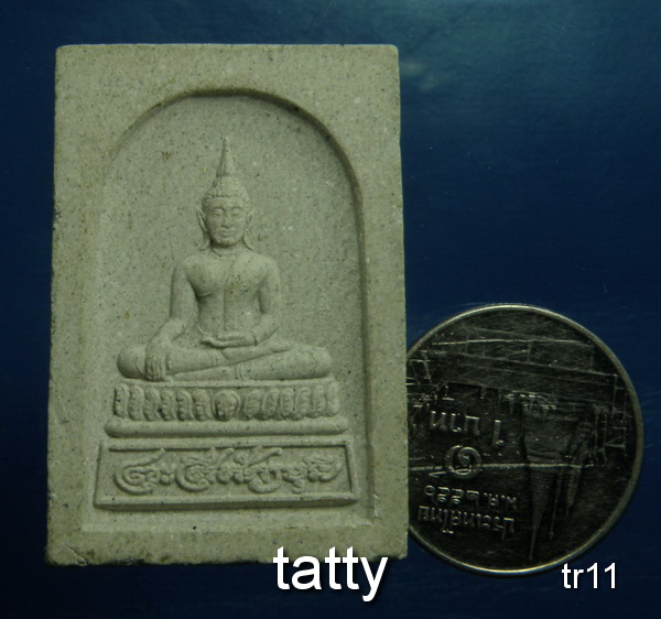 ถูกแพงปนกันครับ รายการนี้ราคา 20 บาท พระผงพิมพ์พระประธาน วัดสุทัศน์ฯ กรุงเทพฯ