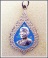 เหรียญพระมงคลวชิราจารย์ วัดเขาตะเครา