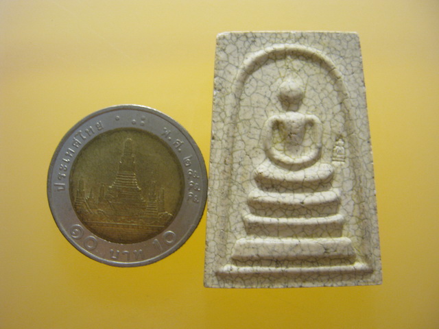 พระสมเด็จ วัดระฆัง ปี2552