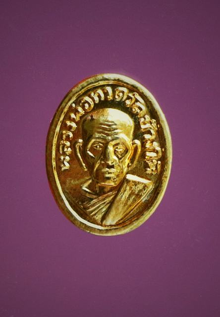 หัวแหวนหลวงพ่อทวด วัดช้างให้ปี๐๘