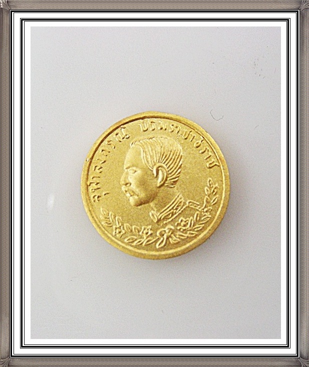 เหรียญ ร.5