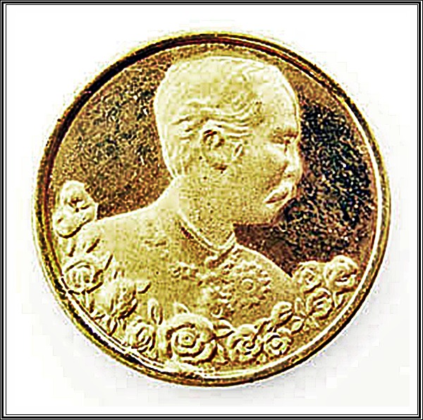 เหรียญ ร.5 จ.นครปฐม