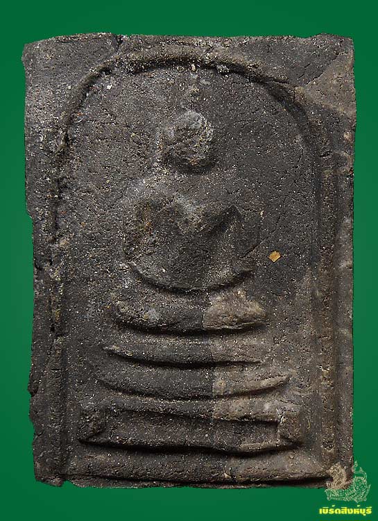 สมเด็จเหยี่ยวชะนีหลวงพ่อตัด ปวโร วัดชายนา จ.เพชรบุรี