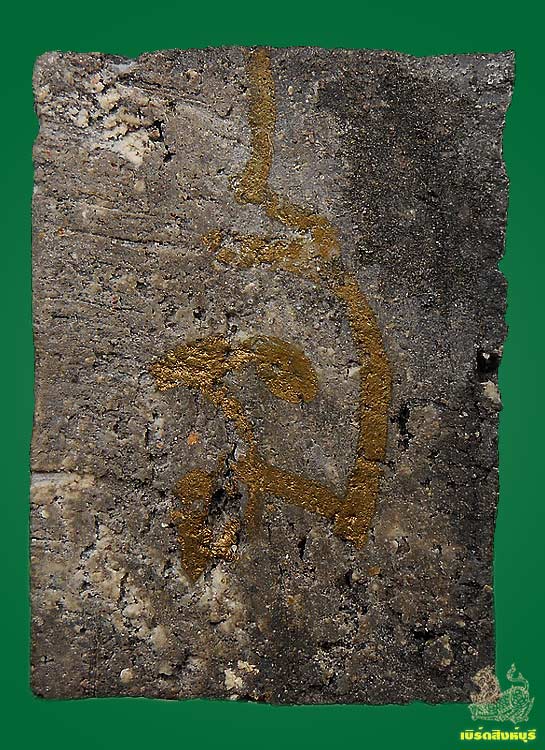 สมเด็จเหยี่ยวชะนีหลวงพ่อตัด ปวโร วัดชายนา จ.เพชรบุรี