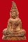 พระท่ากระดาน พิมพ์กลาง (นิิยม หลังวงเดือน) วัดต้นลำไย จ.กาญจนบุรี