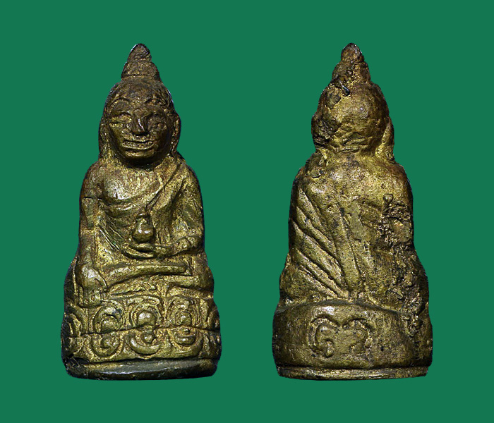 พระกริ่งก้นย่าม หลวงปู่เหรียญ วัดหนองบัว กาญจนบุรี ปี 2497 เนื้อทองผสม * หลังยันต์พุฒ *