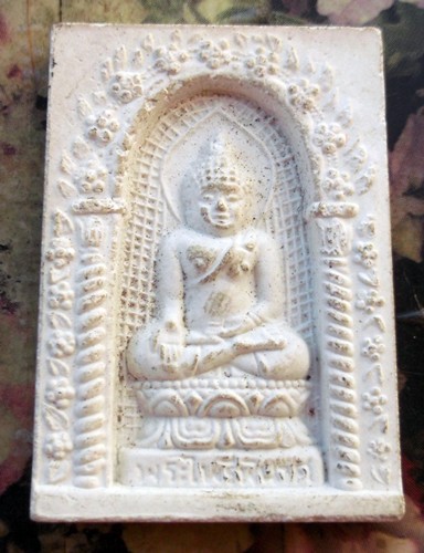 10 บาท กับ พระผงสมเด็จพระไพรีพินาศ วัดบวรนิเวศวิหาร ปี๓๖ ...AD284