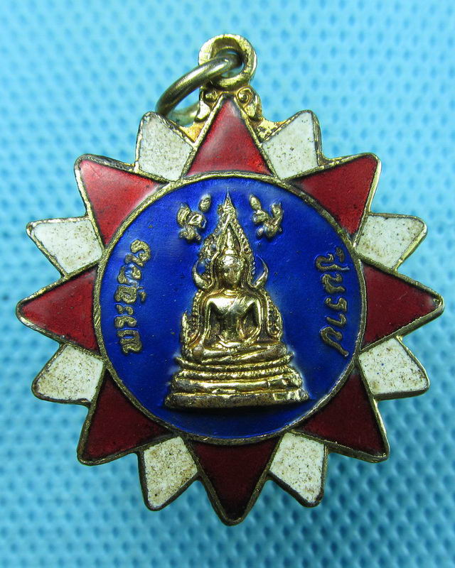 เหรียญพระพุทธชินราช วัดพระศรีมหาธาตุ พิษณุโลก กะไหล่ทองลงยา ..เริ่ม20บาท(10/08/57-96)