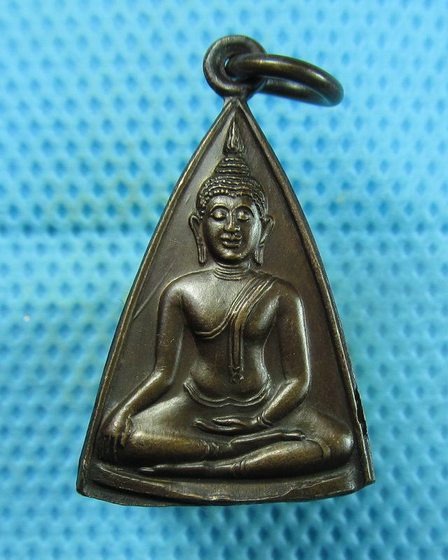 เหรียญพระสมเด็จเสน่ห์จันทรเกษม ที่ระลึก 50 ปี วิทยาลัยครูจันทรเกษม ปี 2533...เริ่ม20บาท(10/08/57-98)