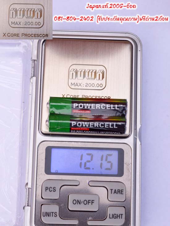 450บาทไม่ขาย**ขายเคาะเดียวเครื่องชั่งน้ำหนักระบบดิจิตอลแบบพกพาจากประเทศญี่ปุ้น***KOWA -200G.***พร้อม