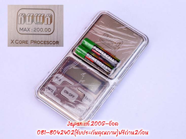450บาทไม่ขาย**ขายเคาะเดียวเครื่องชั่งน้ำหนักระบบดิจิตอลแบบพกพาจากประเทศญี่ปุ้น***KOWA -200G.***พร้อม