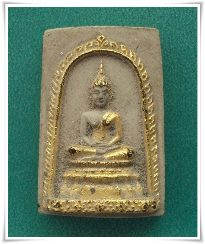 พระผงพุทธสิหิงค์ วัดคลอง18 ปี 17 "พิธีใหญ่ ลป.ทิม ร่วมเสก "