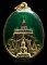เหรียญภูเขาทอง วัดสะเกศ (253)