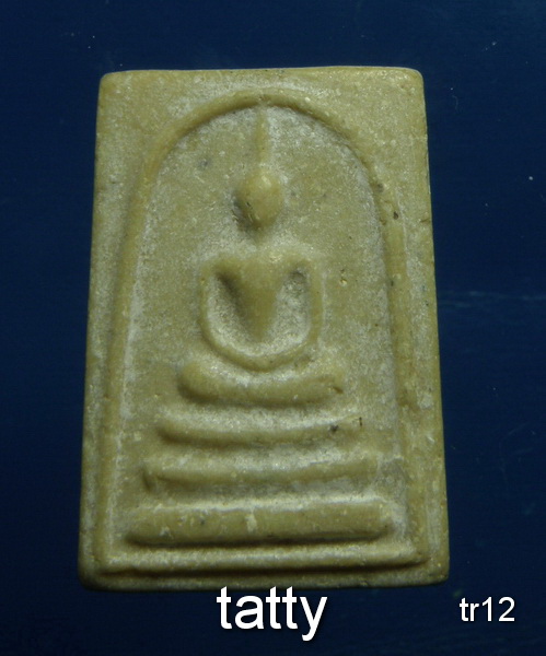 รายการนี้ราคา 20 บาท สมเด็จหลวงพ่อประสิทธิ์ วัดไทรน้อย นนทบุรี องค์ค่อนข้างเล็ก